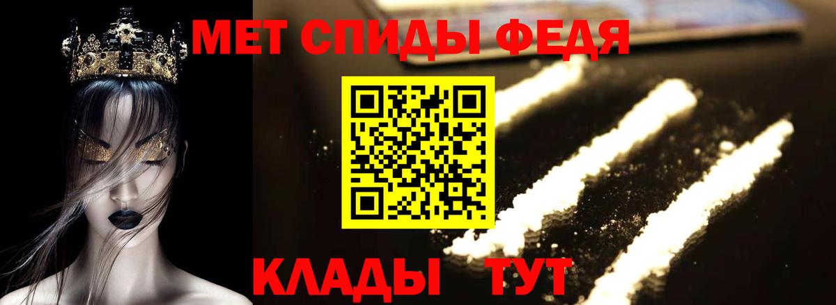 Амфетамин  Амфетамин  Набережные Челны  Вход с VPN  Amphetamine Premium 