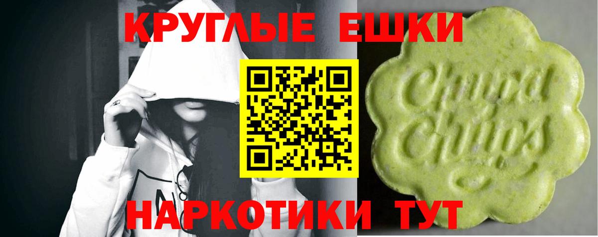 Экстази диски Набережные Челны