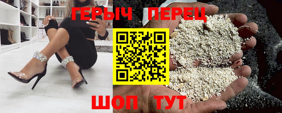 ГЕРОИН  Героин Афган  Вход с VPN  Набережные Челны 