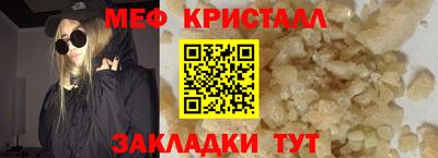 крисы Туймазы
