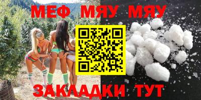 крисы Туймазы