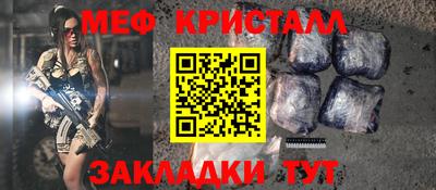 крисы Туймазы