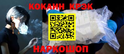СК Тулун