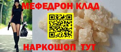 крисы Туймазы