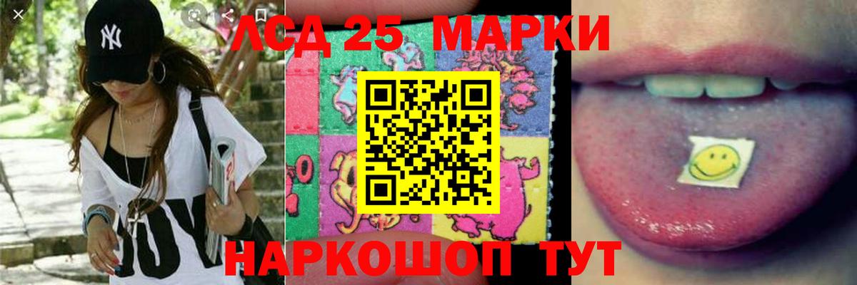 ЛСД экстази ecstasy  LSD-25 экстази ecstasy  Вход с VPN  Набережные Челны 