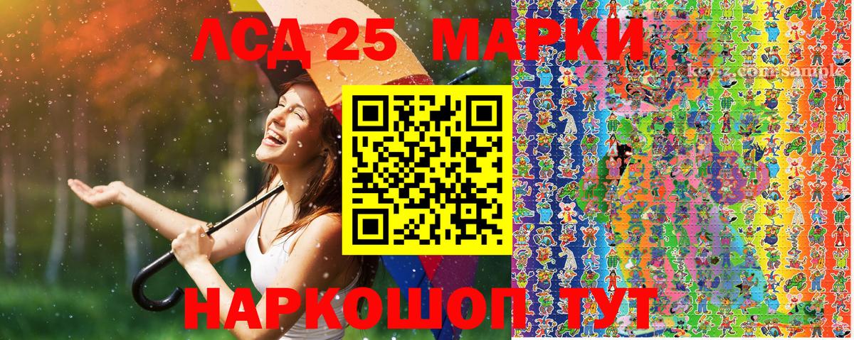 Марки N-bome 1500мкг  Вход с VPN  Набережные Челны 
