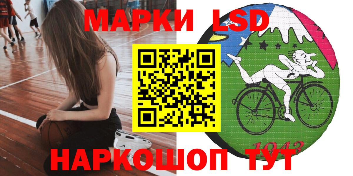 Марки NBOMe 1500мкг Набережные Челны