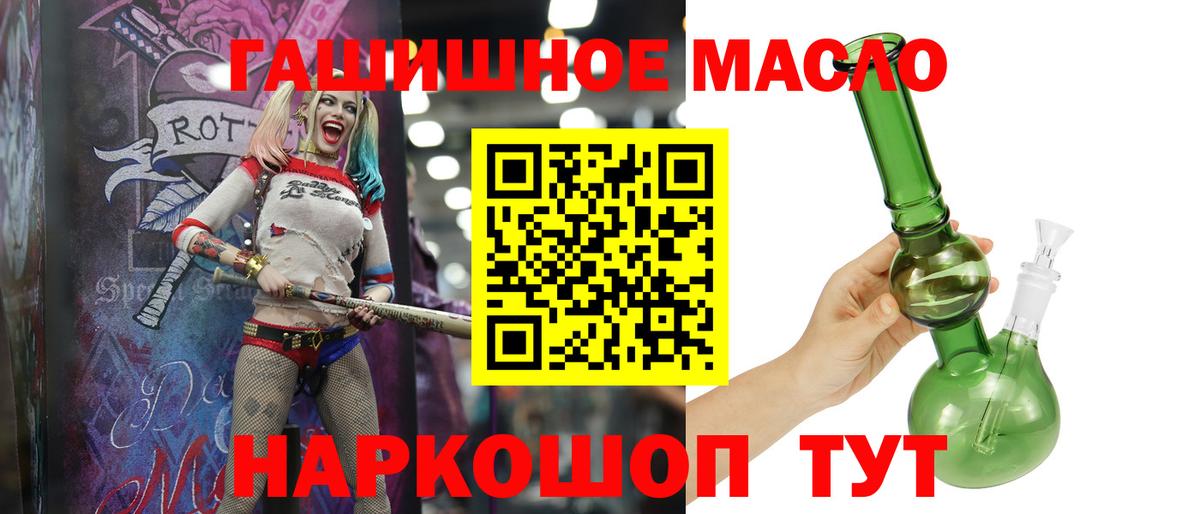 ТГК жижа Набережные Челны