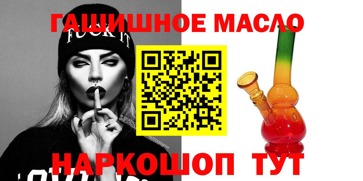 ТГК вейп с тгк  Дистиллят ТГК жижа  Вход с VPN  Набережные Челны 