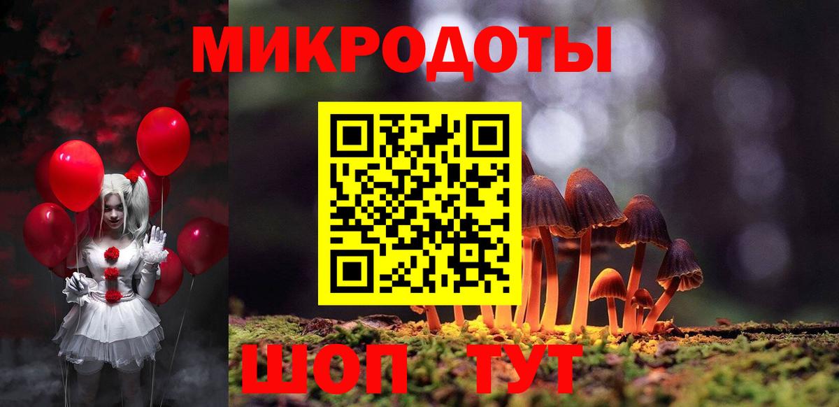 Псилоцибиновые грибы Magic Shrooms  Вход с VPN  Псилоцибиновые грибы Magic Shrooms  Набережные Челны 